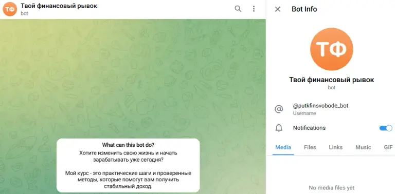 твой финансовый рывок твой финансовый рывок