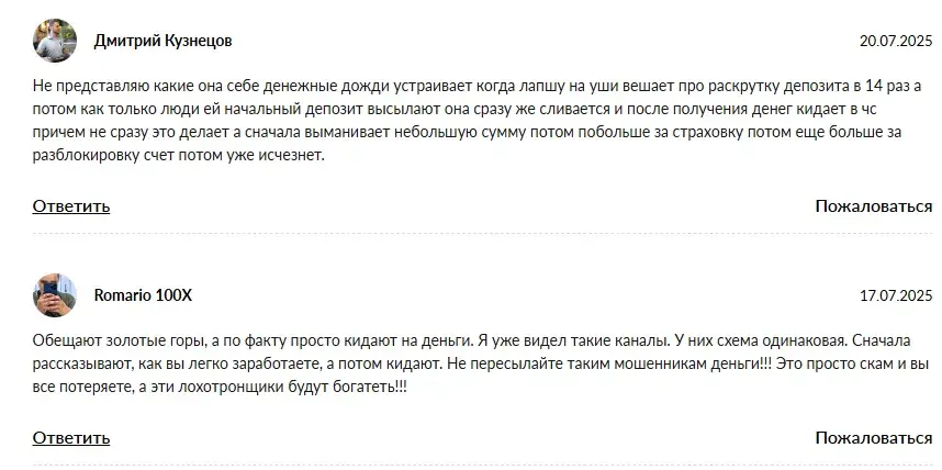 твой финансовый рывок отзывы твой финансовый рывок отзывы