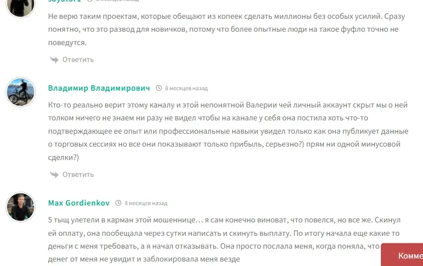 твой финансовый рывок отзывы клиентов твой финансовый рывок отзывы клиентов