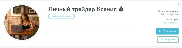 ksenia lifework