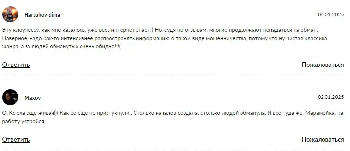 Твоя лучшая жизнь