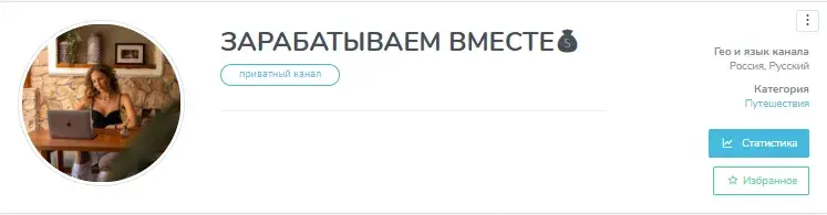 Твоя лучшая жизнь