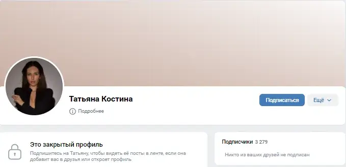 Твоя лучшая жизнь