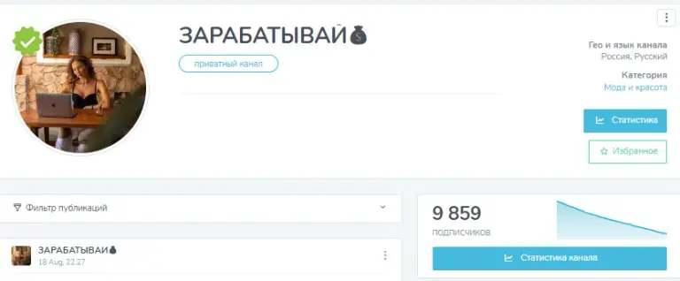Твоя лучшая жизнь