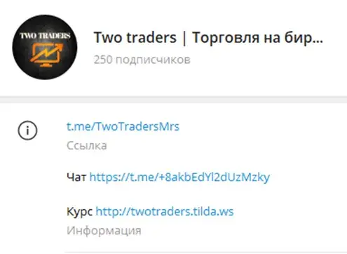 two traders
