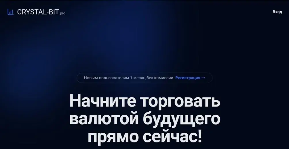 «Ти Бит» «Ти Бит»