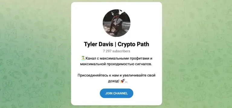 tyler davis