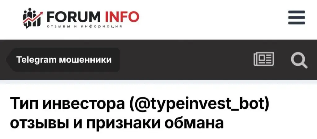 тип инвестора телеграм канал тип инвестора телеграм канал