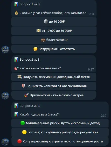 тип инвестора телеграм канал тип инвестора телеграм канал