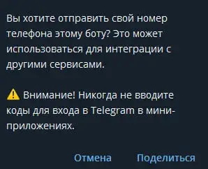 typeinvest bot typeinvest bot