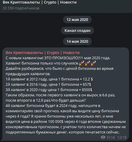 u crypto отзывы