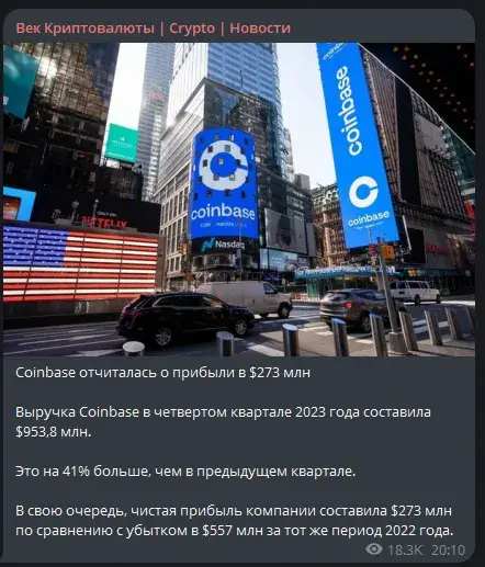 у крипто
