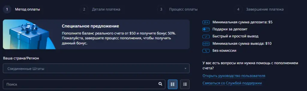 u3 shortink io отзывы реальные