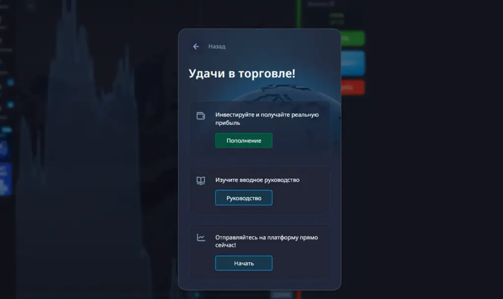 vip robot manager
