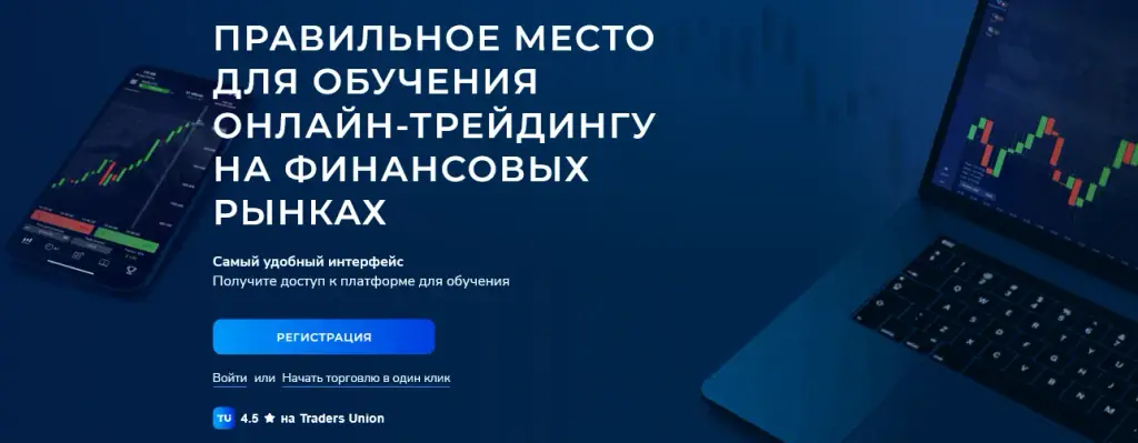 vip robot manager