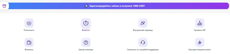 ubitpro com крипта
