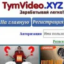 Ubvideon — отзывы и рейтинг