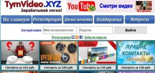 ubvideon site отзывы ubvideon site отзывы