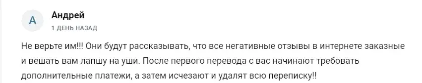 ученик сатоши телеграмм