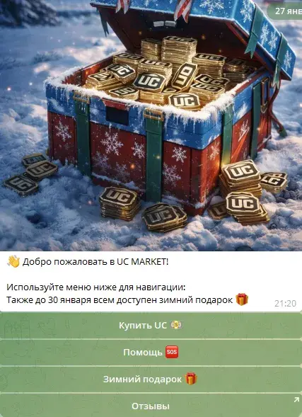 ucmarket24 bot ucmarket24 bot
