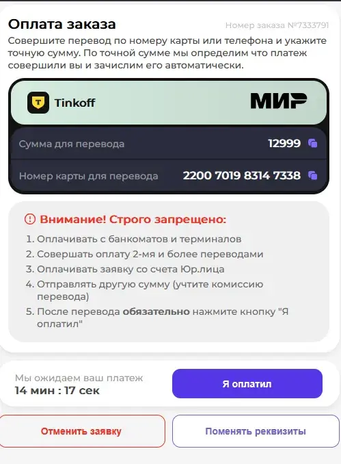 uc shop pubg скам