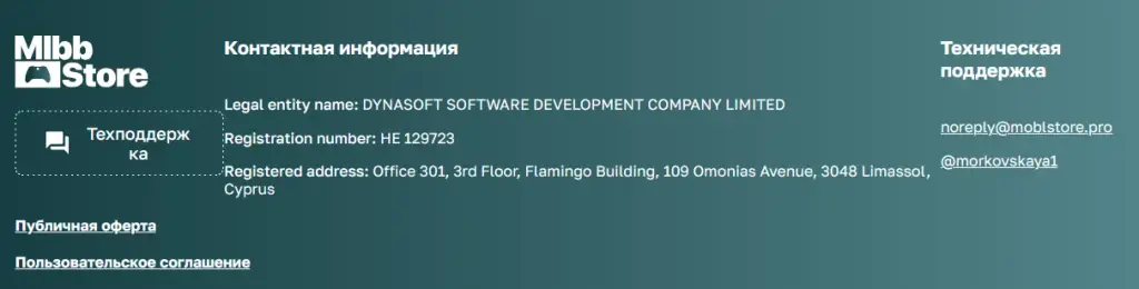 ucpmshop bot отзывы