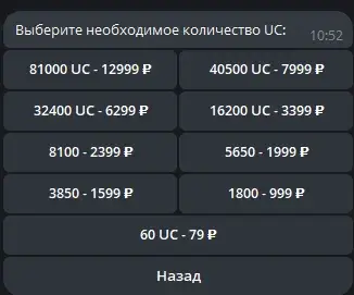 ucpmshop отзывы