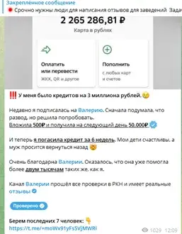 удаленка бери и делай телеграм удаленка бери и делай телеграм