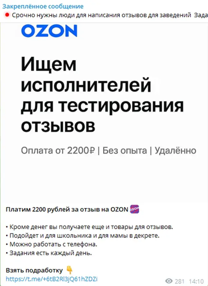 удаленка бери и делай тг канал удаленка бери и делай тг канал