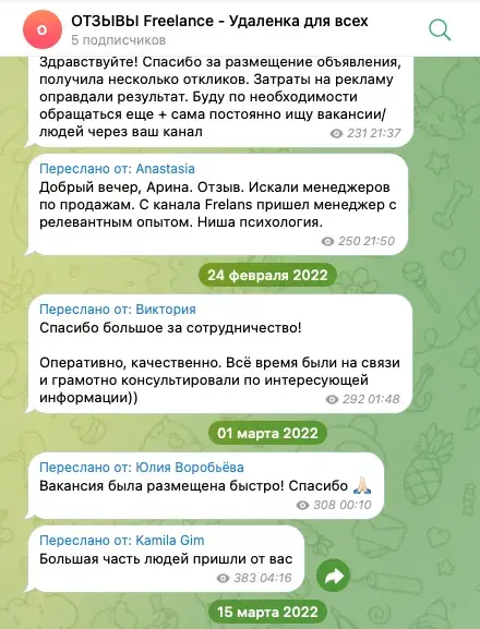 удаленка для всех