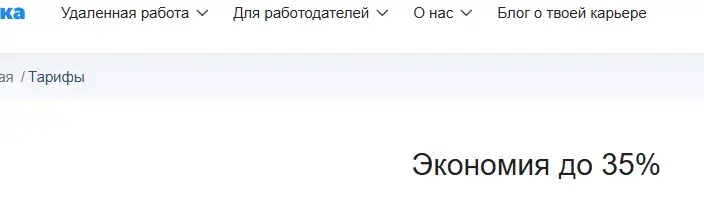 удаленка ворк отзывы