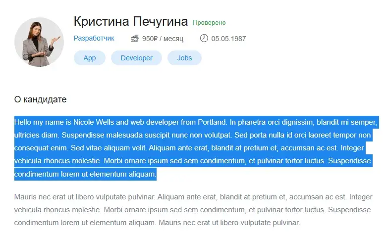 удаленка ворк отзывы