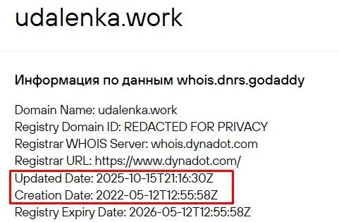 udalenka work