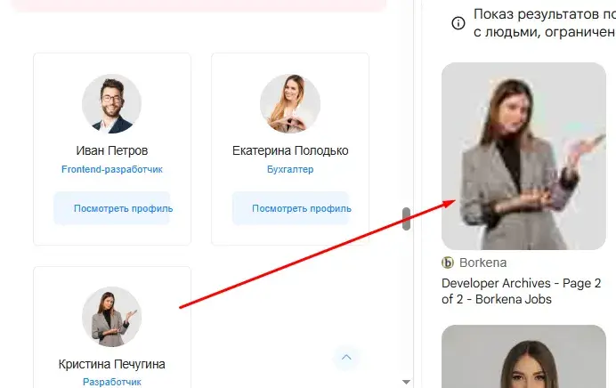 udalenka work отзывы