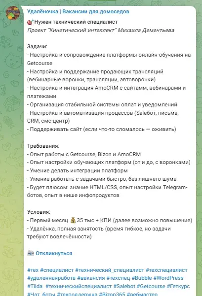 удалёночка отзывы