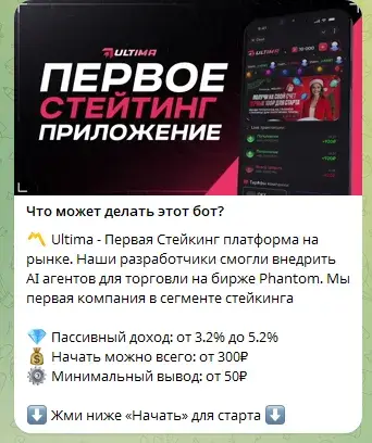 menager ultima мария