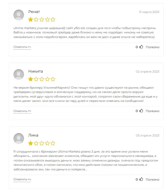 ultimamarkets ultimamarkets