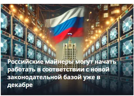 ультра майнинг ультра майнинг