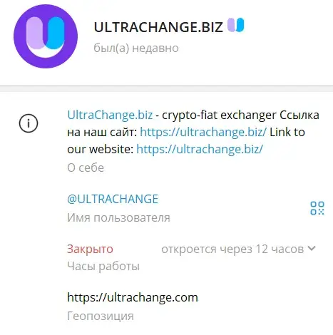 ultrachange com