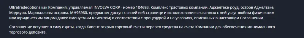 ultratdoptions com
