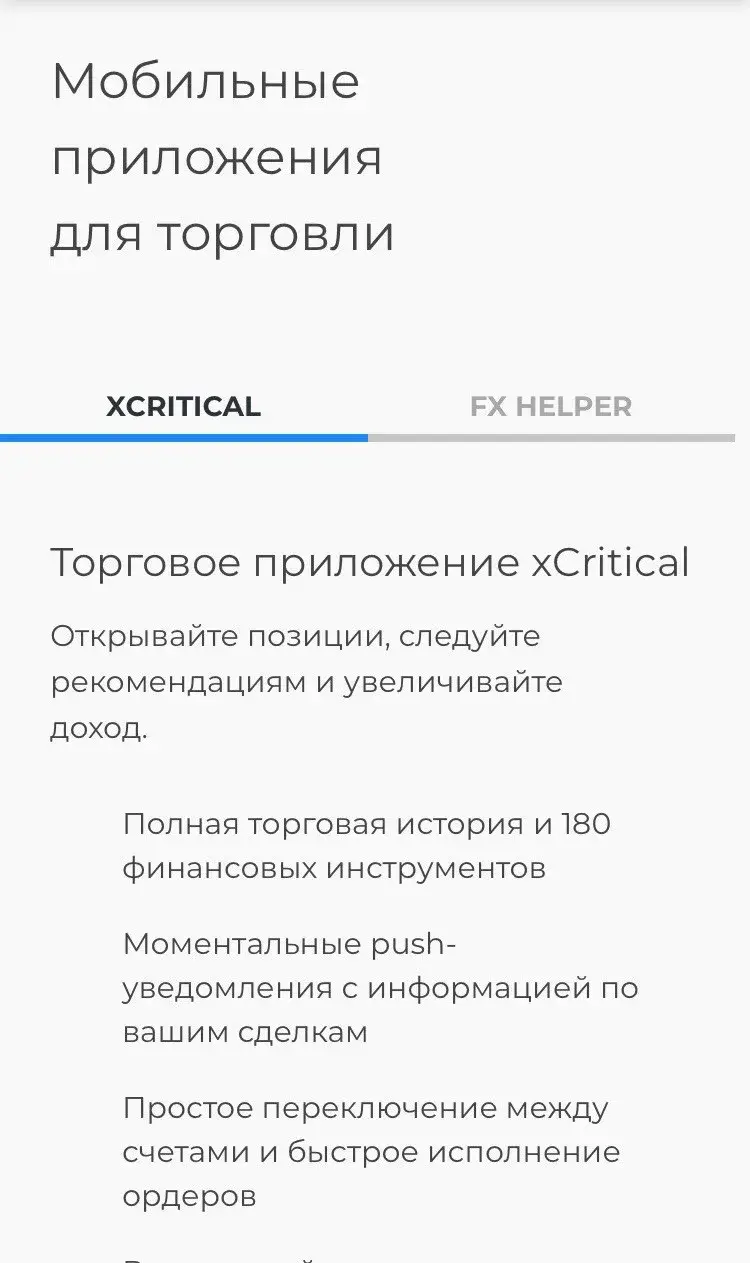 id umarkets