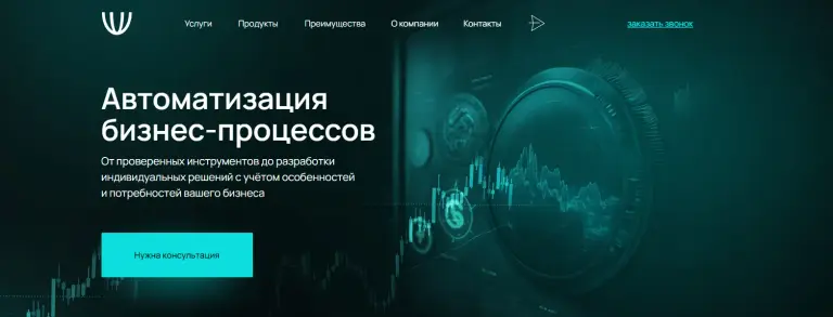 umbrella it компания