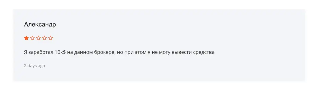 Umino Waz cc отзывы Umino Waz cc отзывы
