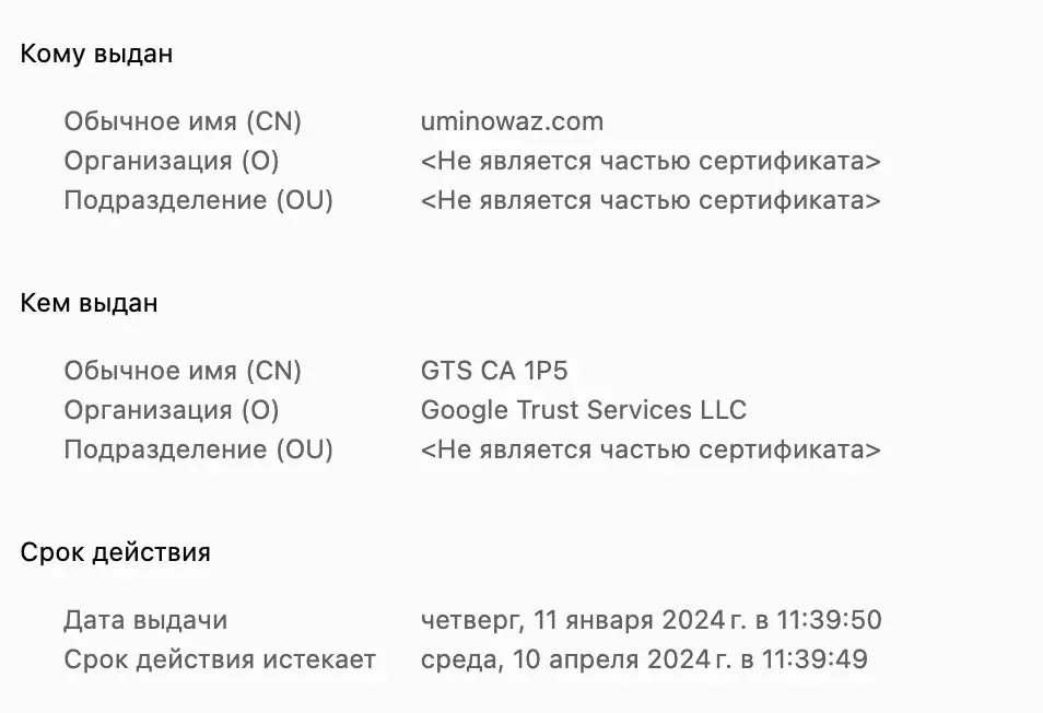 Umino Waz cc регуляторы Umino Waz cc регуляторы