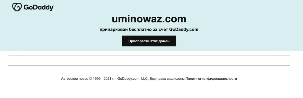 Umino Waz cc тарифы Umino Waz cc тарифы