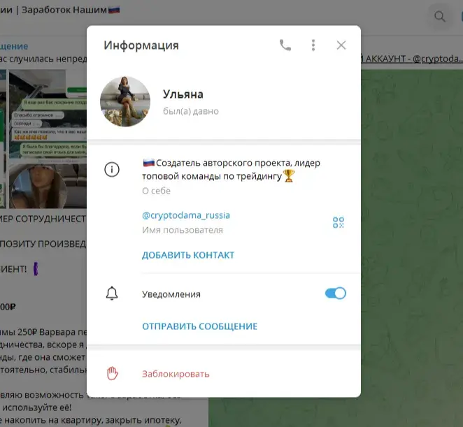 cryptodama russia cryptodama russia