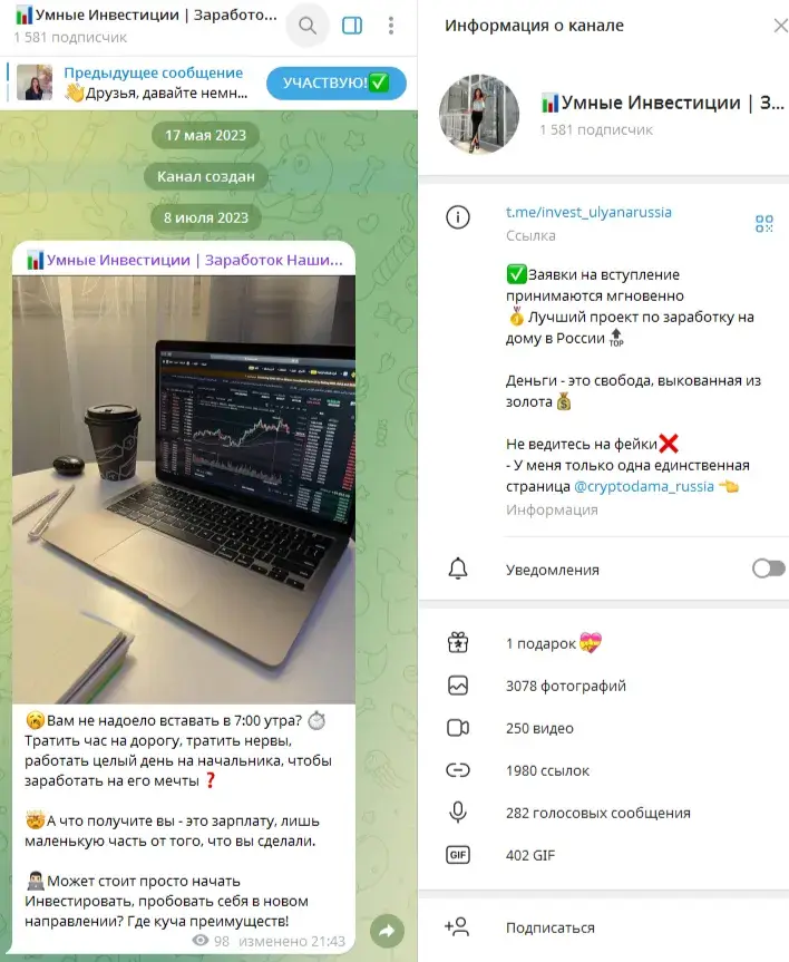 ulyana usdt ulyana usdt