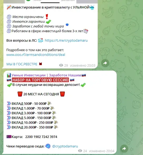 ulyana usdt ulyana usdt
