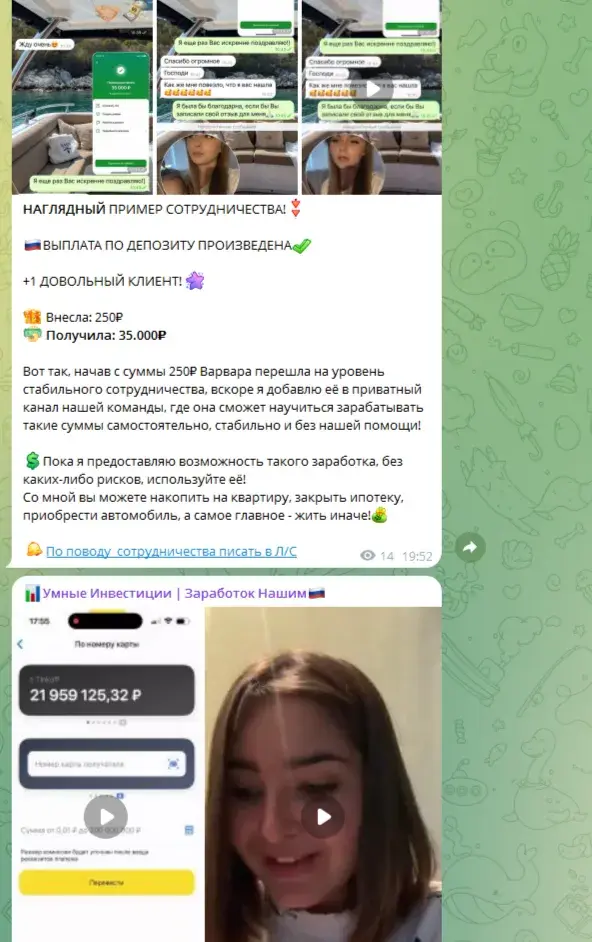 умные инвестиции ульяна умные инвестиции ульяна