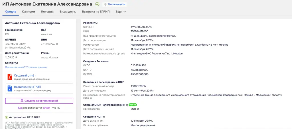 Екатерина Умный Трейдинг Екатерина Умный Трейдинг